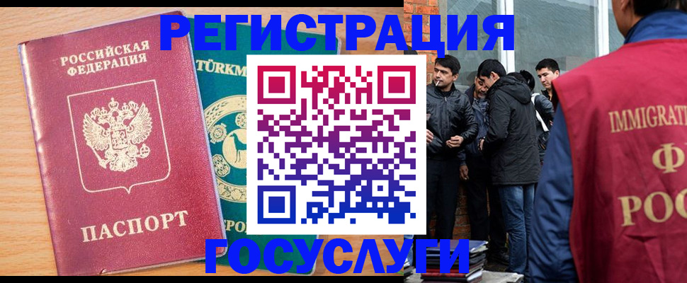 прописка штамп в Карабулаке